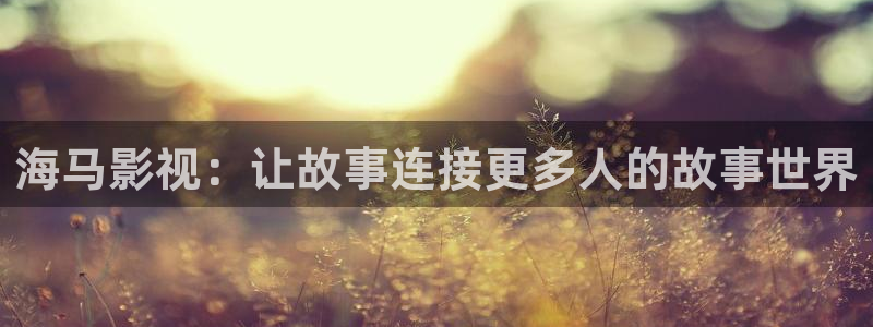 神马电影不卡九达达兔