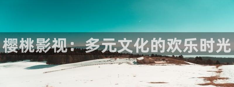 达达兔影院午夜影院