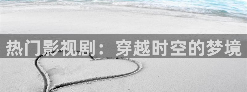 达达兔影视在线观看电视剧免费